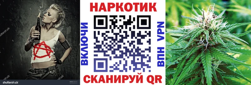 Купить Гашиш  А ПВП  АМФЕТАМИН  Канабис  МЕФ  Судак