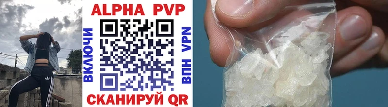 Купить где  Судак  A PVP VHQ 