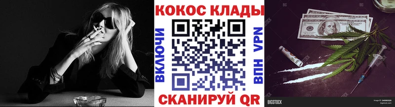Купить где  Судак  COCAIN 97% 