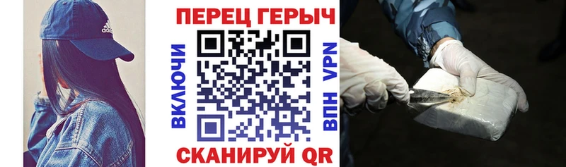 Купить Судак Героин белый