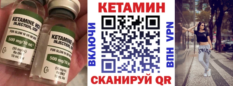 Купить закладки Судак КЕТАМИН VHQ