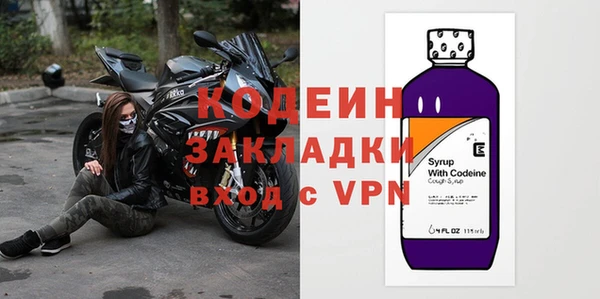 прущая мука Осинники