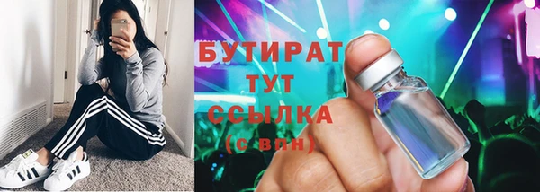 MDMA Premium VHQ Осташков