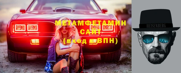 прущая мука Осинники