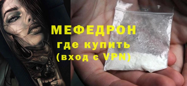 MDMA Premium VHQ Осташков