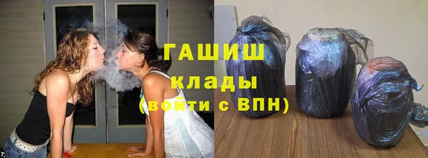 прущая мука Осинники