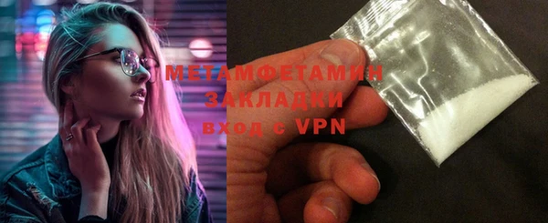 MDMA Premium VHQ Осташков