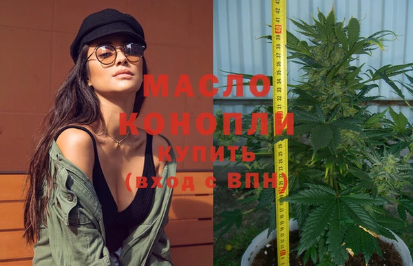 прущая мука Осинники