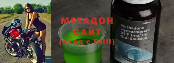 MDMA Premium VHQ Осташков