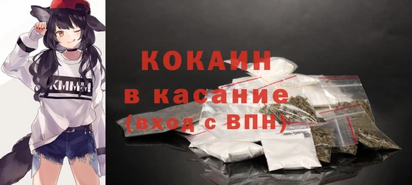 MDMA Premium VHQ Осташков