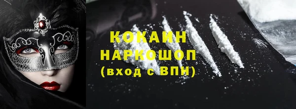 MDMA Premium VHQ Осташков