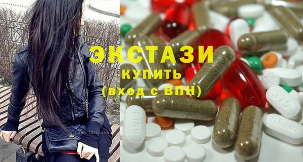 MDMA Premium VHQ Осташков