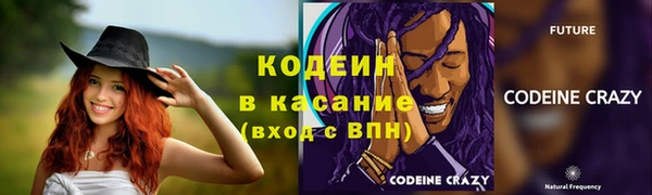 MDMA Premium VHQ Осташков