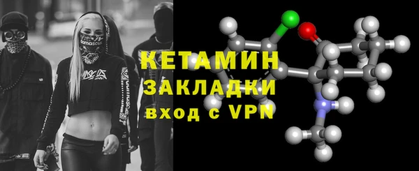прущая мука Осинники