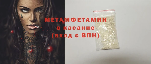 MDMA Premium VHQ Осташков
