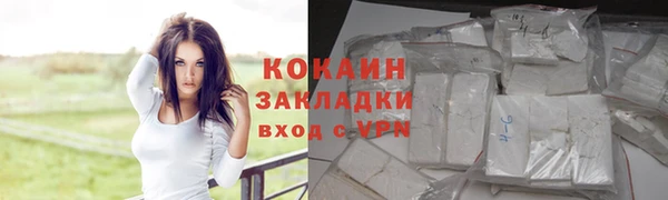 прущая мука Осинники