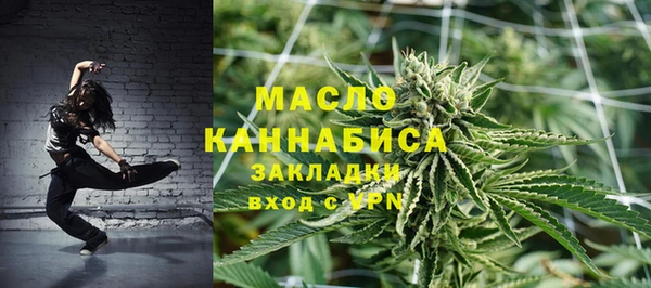 MDMA Premium VHQ Осташков