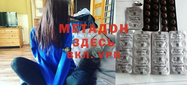 MDMA Premium VHQ Осташков
