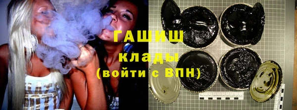 прущая мука Осинники