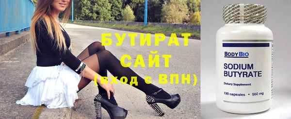 прущая мука Осинники