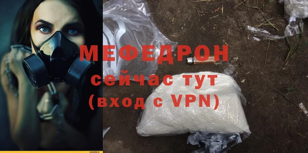 прущая мука Осинники