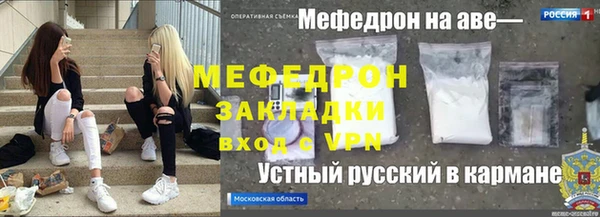 MDMA Premium VHQ Осташков