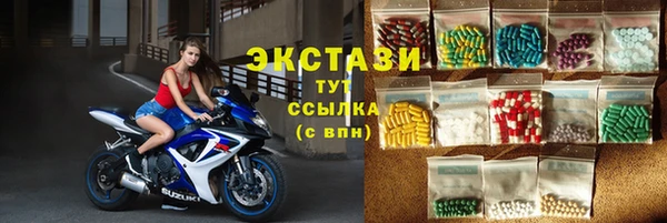 альфа пвп Нязепетровск