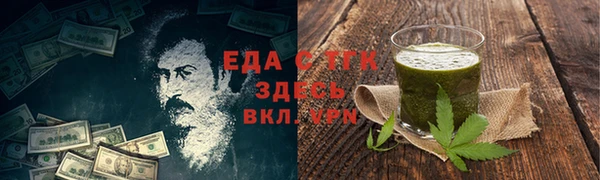 прущая мука Осинники