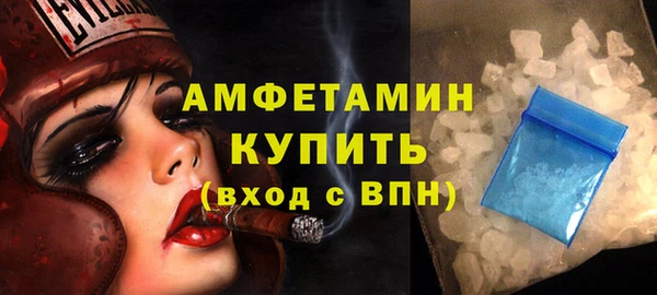 прущая мука Осинники