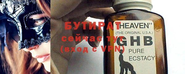 прущая мука Осинники