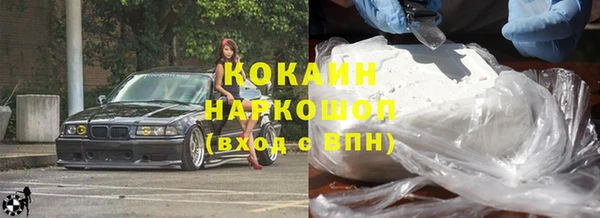 прущая мука Осинники