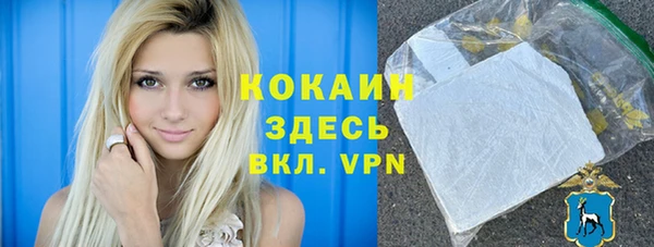 MDMA Premium VHQ Осташков