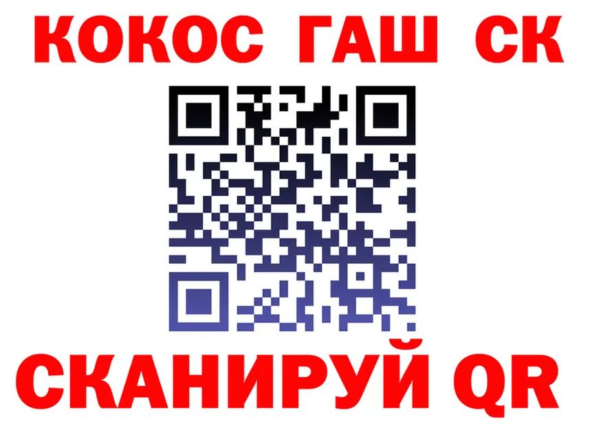 А ПВП СК КРИС tor даркнет kraken Судак
