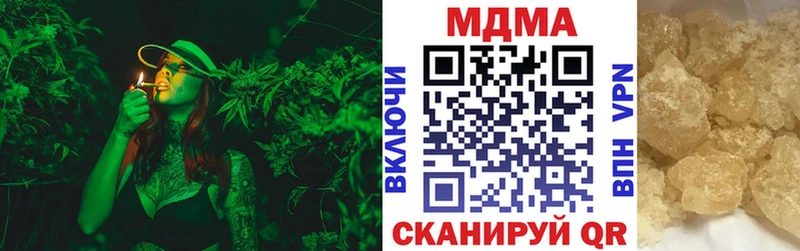 MDMA молли Судак
