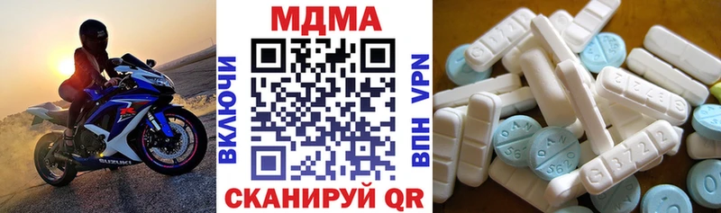 МДМА Molly  Купить закладки  Судак 