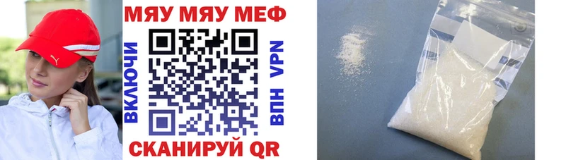 Купить  Судак  Меф VHQ 
