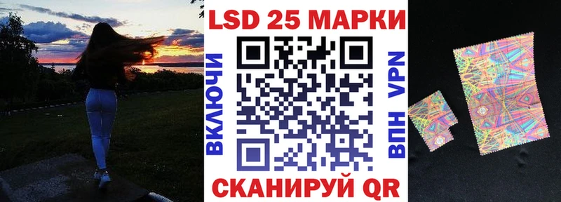 Купить где  Судак  Марки 25I-NBOMe 1,8мг 