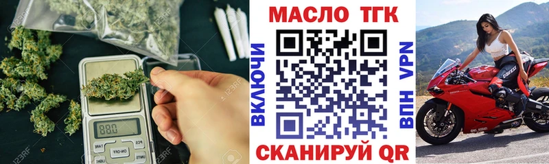 Дистиллят ТГК вейп с тгк  Купить закладки  Судак 